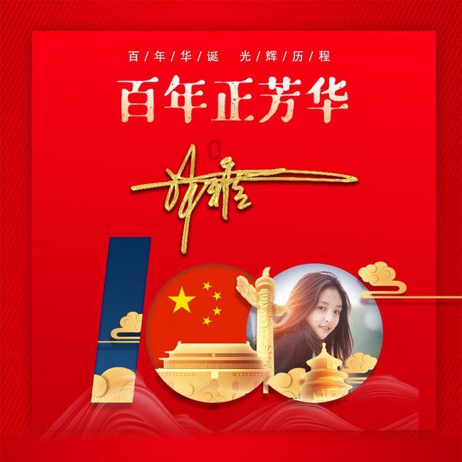 逃离棕榈树森林