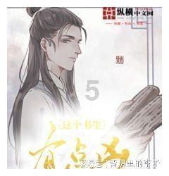 魔法学校女生
